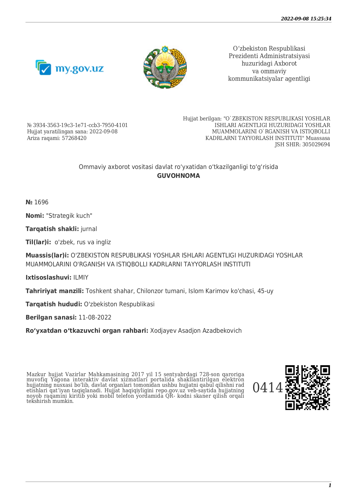 Strategik Kuch jurnalining litsenziya shartnomasi